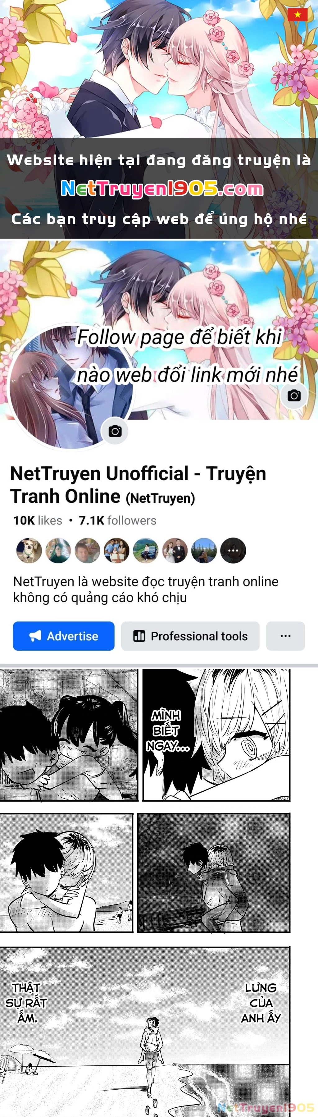 Ri-Chan Chapter 77.5 - 1