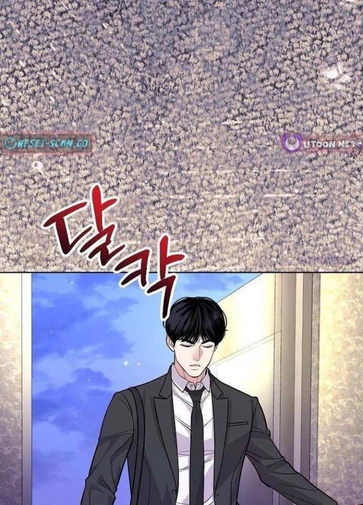 Không Gian Bí Mật Của Luật Sư Phi Thường Chapter 14 - 142