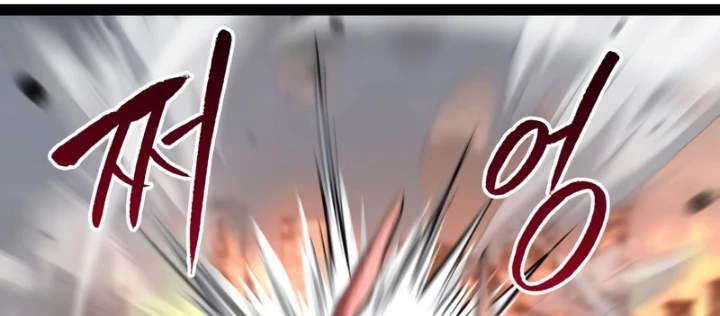 Goblin Cấp 999 Chapter 19 - 16