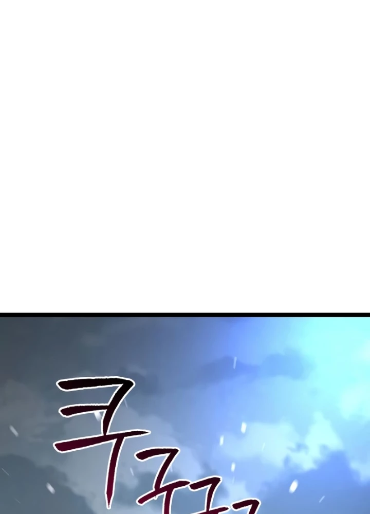 Goblin Cấp 999 Chapter 19 - 71