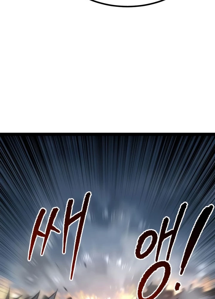 Goblin Cấp 999 Chapter 19 - 227