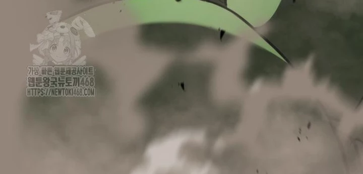 Goblin Cấp 999 Chapter 20 - 6