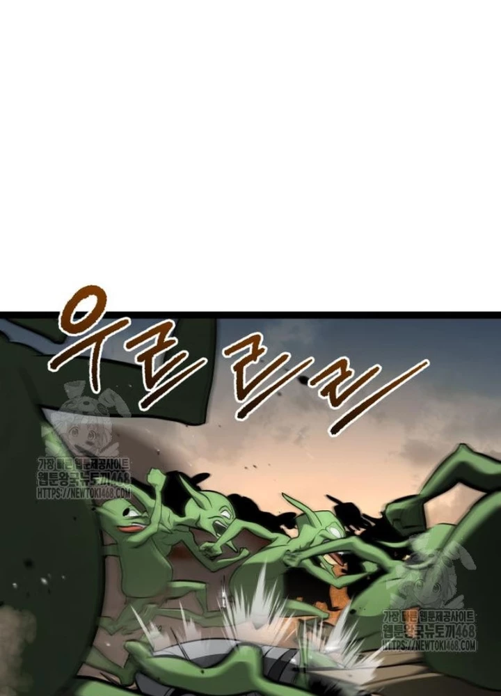 Goblin Cấp 999 Chapter 20 - 13