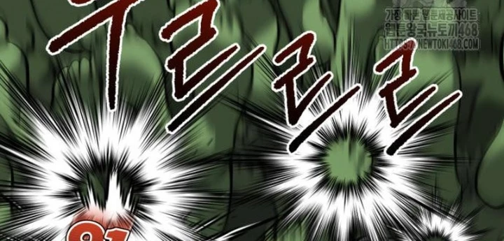 Goblin Cấp 999 Chapter 20 - 16