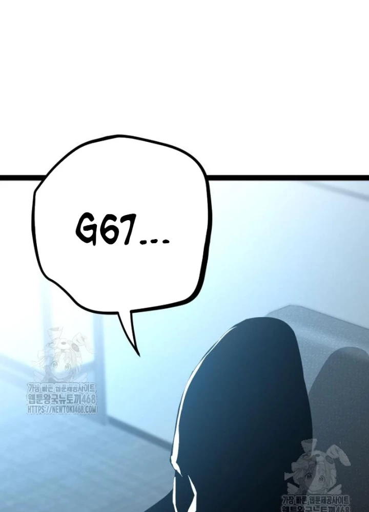 Goblin Cấp 999 Chapter 20 - 147