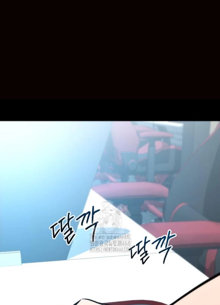 Goblin Cấp 999 Chapter 20 - 181