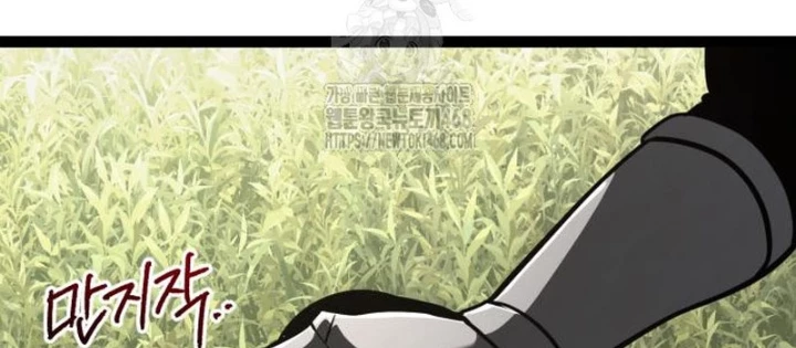 Goblin Cấp 999 Chapter 20 - 262