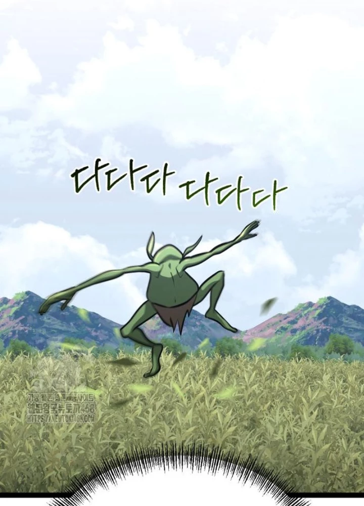 Goblin Cấp 999 Chapter 20 - 279