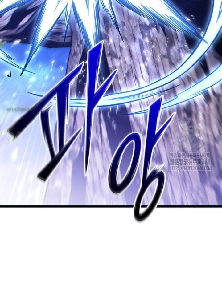 Tuyệt Đối Dân Cư Chapter 44 - 21