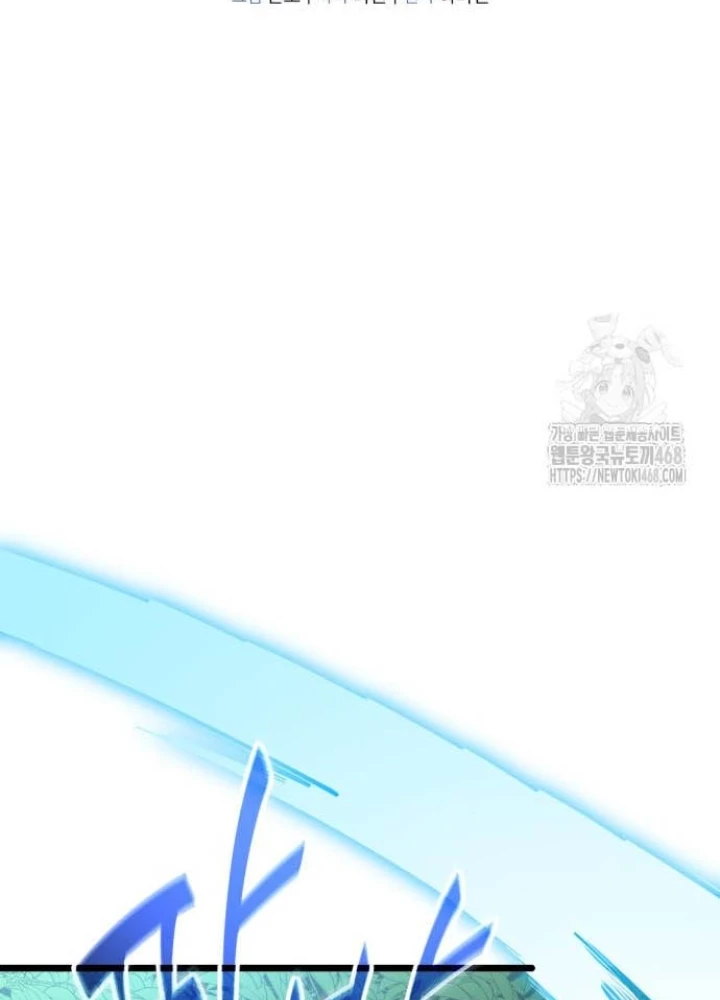 Tuyệt Đối Dân Cư Chapter 44 - 33