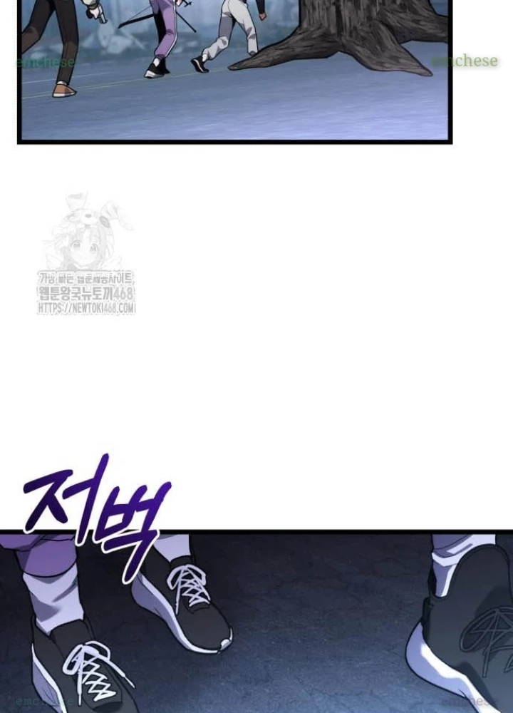 Tuyệt Đối Dân Cư Chapter 44 - 191