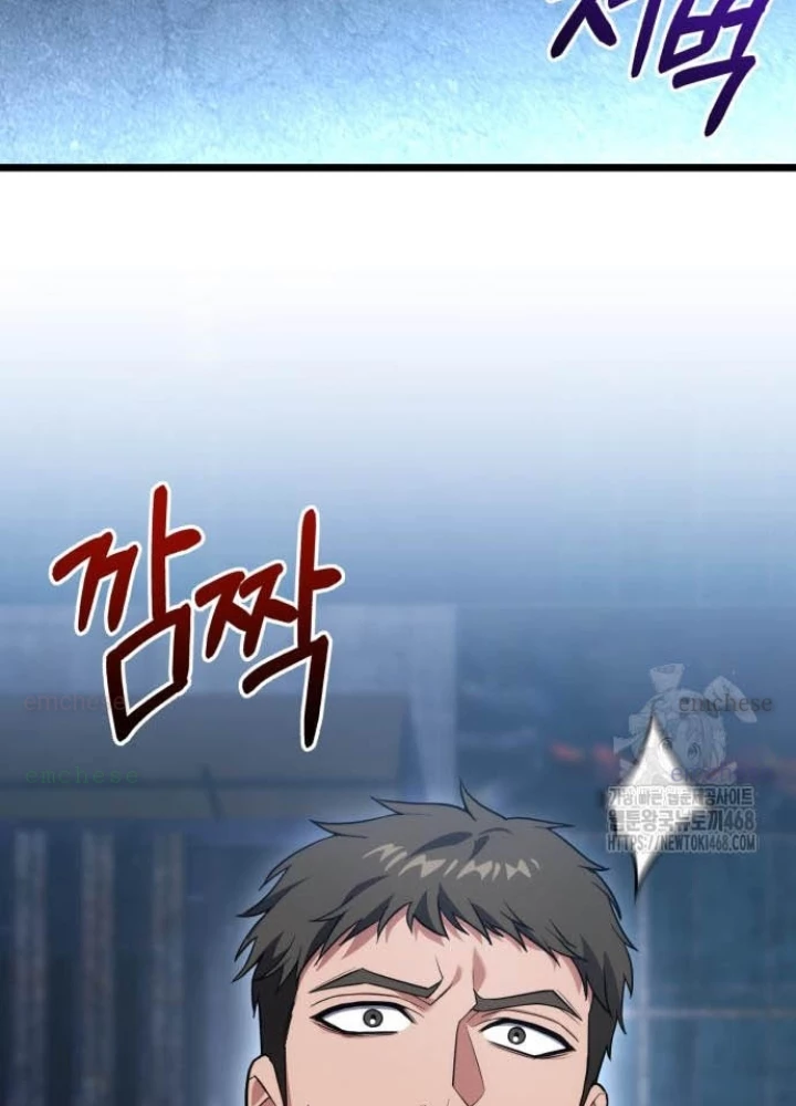 Tuyệt Đối Dân Cư Chapter 44 - 193