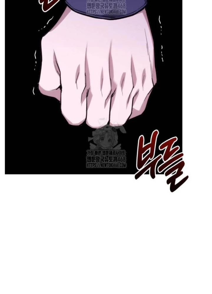 Tuyệt Đối Dân Cư Chapter 44 - 213