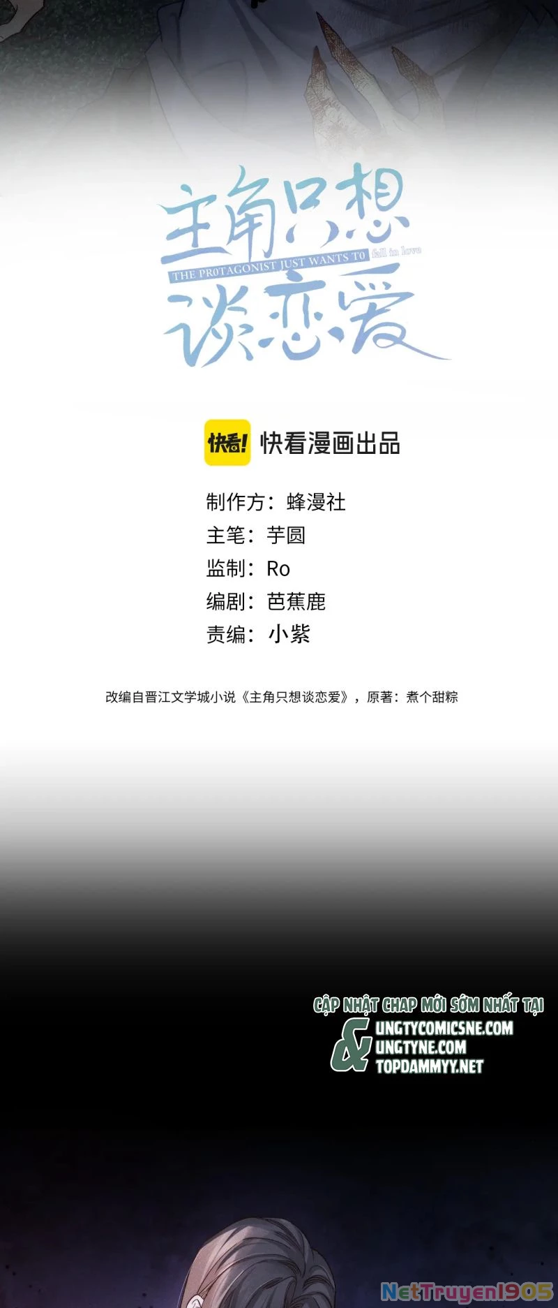 Nhân Vật Chính Chỉ Muốn Yêu Đương Chapter 246 - 2