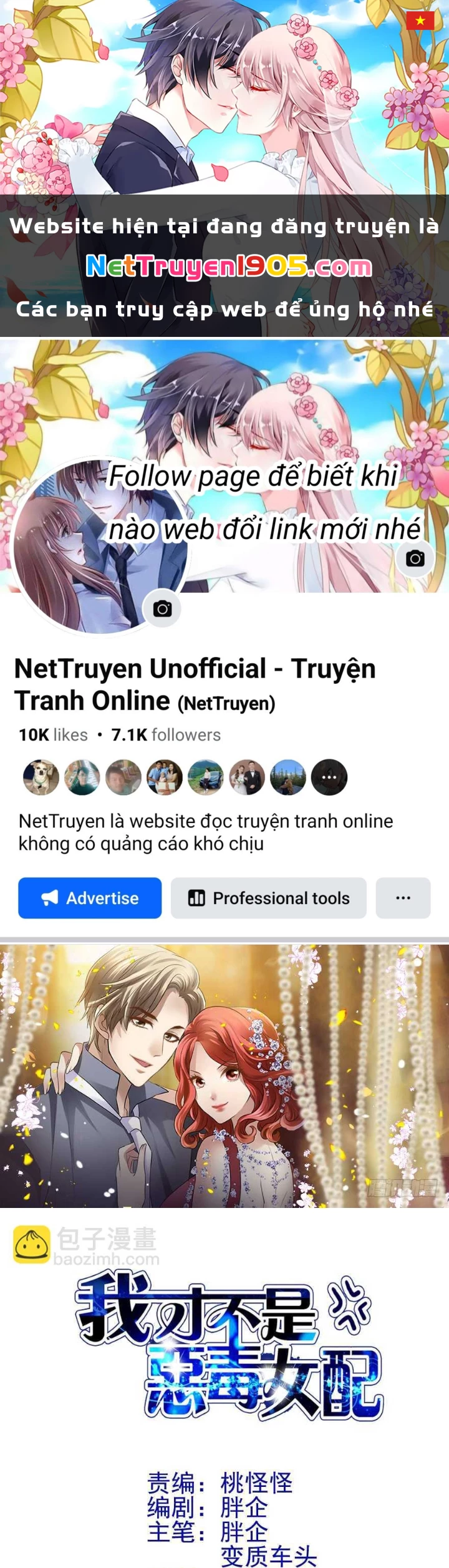 Tôi Không Phải Nữ Phụ Ác Độc Chapter 189 - 1