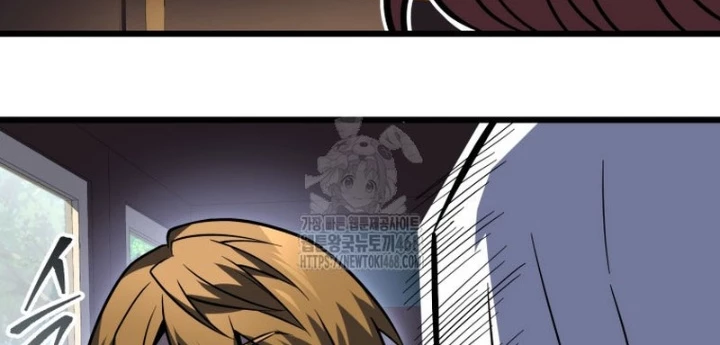 Sát Long Nhân Hồi Quy Siêu Việt Chapter 53 - 194