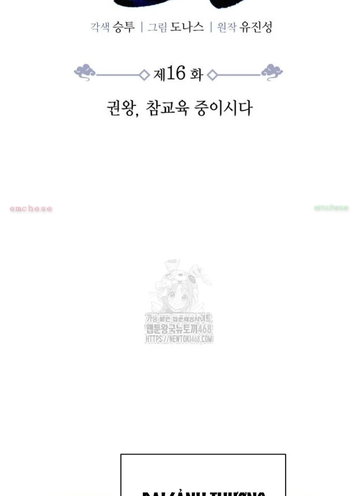 Sự Trở Lại Của Quyền Vương Chapter 16 - 127