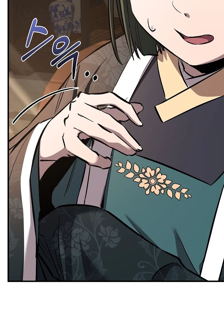 Thanh Mai Trúc Mã Của Đệ Nhất Thiên Hạ Chapter 69 - 43