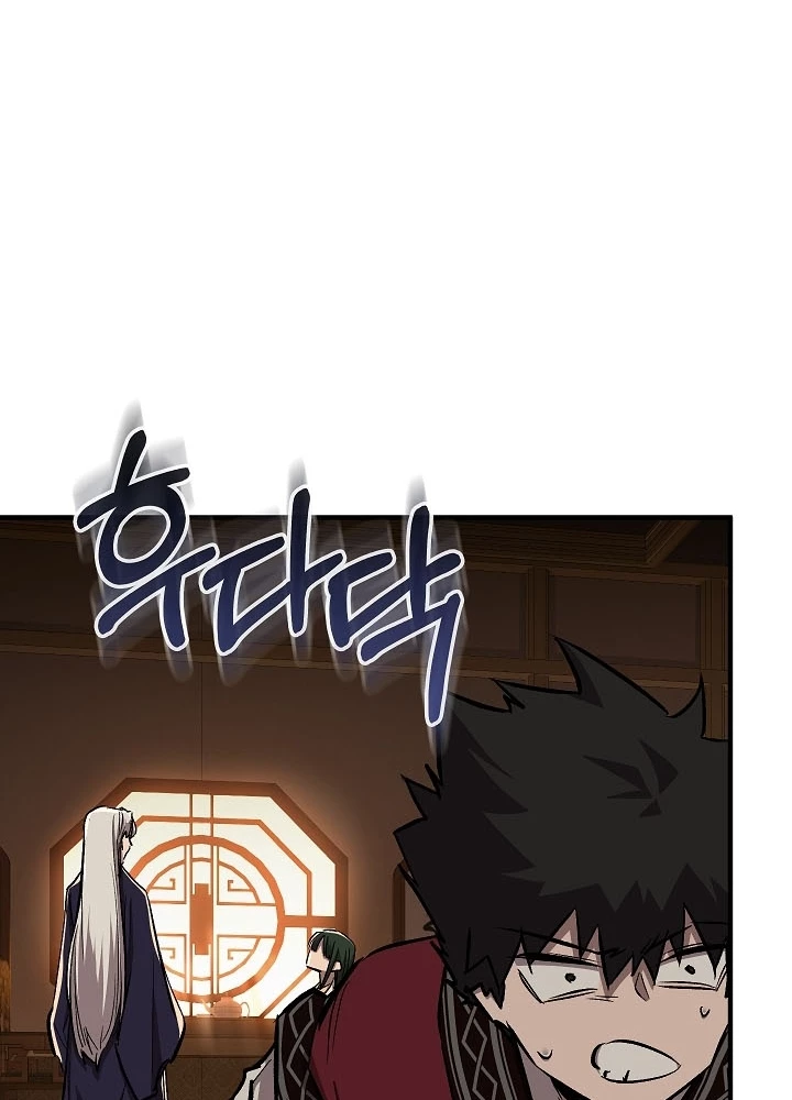 Thanh Mai Trúc Mã Của Đệ Nhất Thiên Hạ Chapter 69 - 127