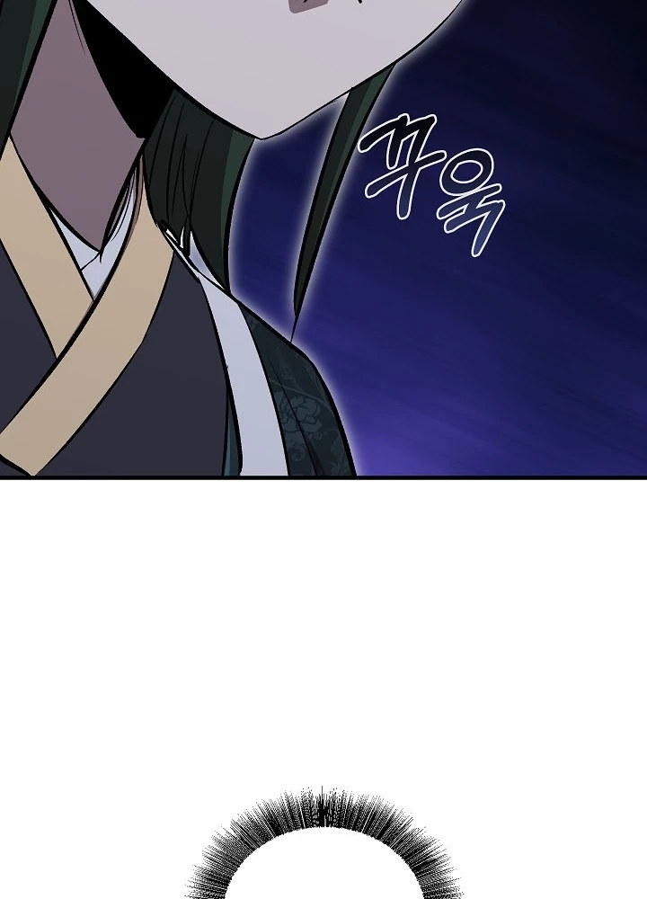 Thanh Mai Trúc Mã Của Đệ Nhất Thiên Hạ Chapter 69 - 173