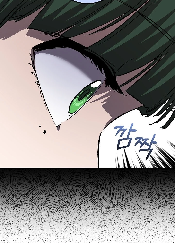 Thanh Mai Trúc Mã Của Đệ Nhất Thiên Hạ Chapter 69 - 183