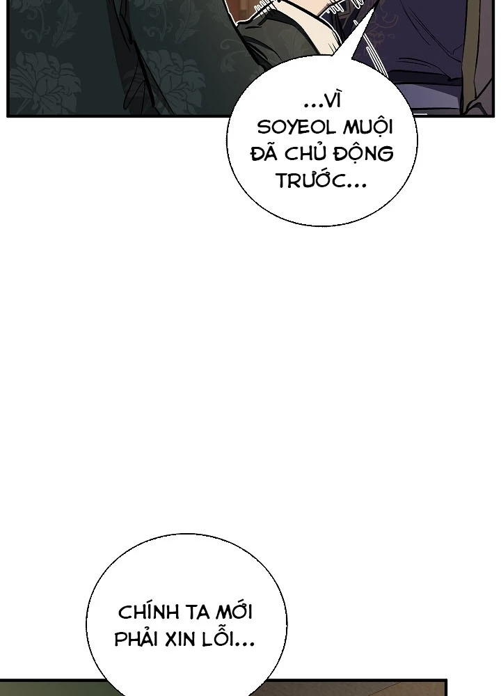 Thanh Mai Trúc Mã Của Đệ Nhất Thiên Hạ Chapter 69 - 187