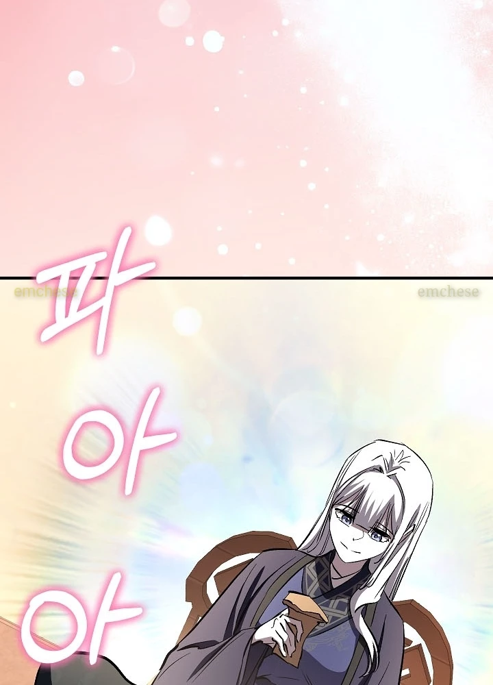 Thanh Mai Trúc Mã Của Đệ Nhất Thiên Hạ Chapter 69 - 206