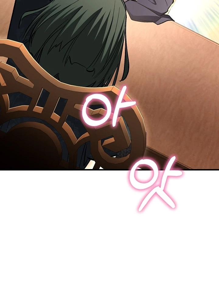 Thanh Mai Trúc Mã Của Đệ Nhất Thiên Hạ Chapter 69 - 208