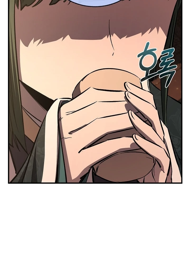 Thanh Mai Trúc Mã Của Đệ Nhất Thiên Hạ Chapter 69 - 222