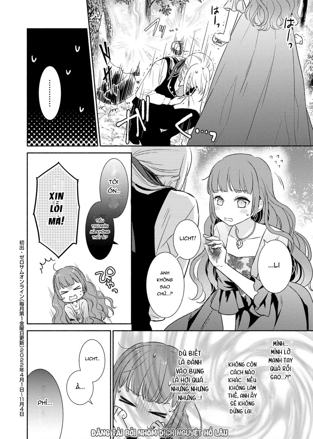 Bất Hạnh Theo Đuổi Cô Gái Xui Xẻo Chapter 7 - 22