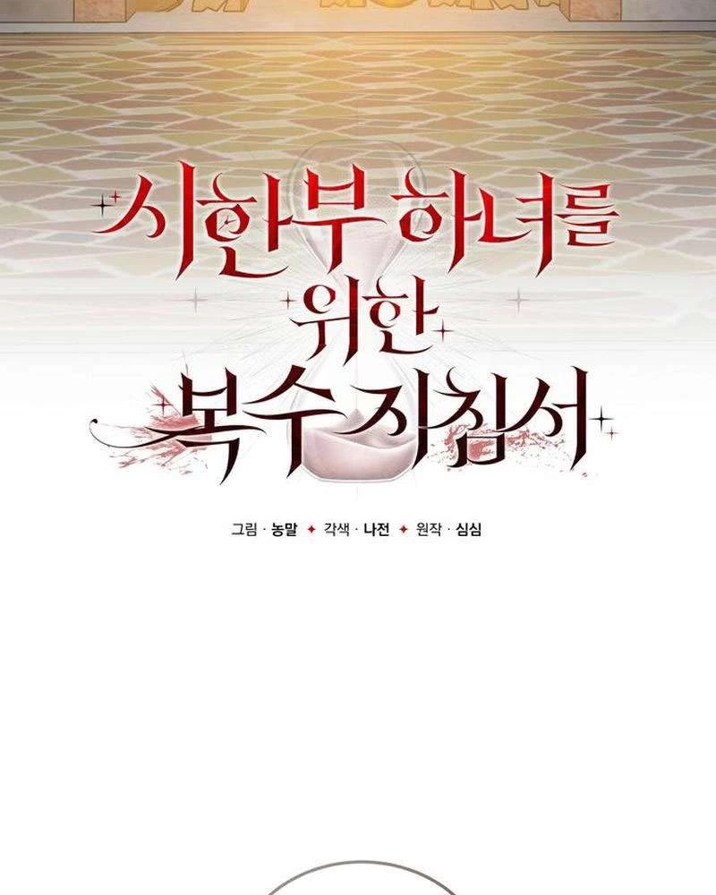 Hướng Dẫn Trả Thù Cho Cô Hầu Gái Mắc Bệnh Nan Y Chapter 14 - 29