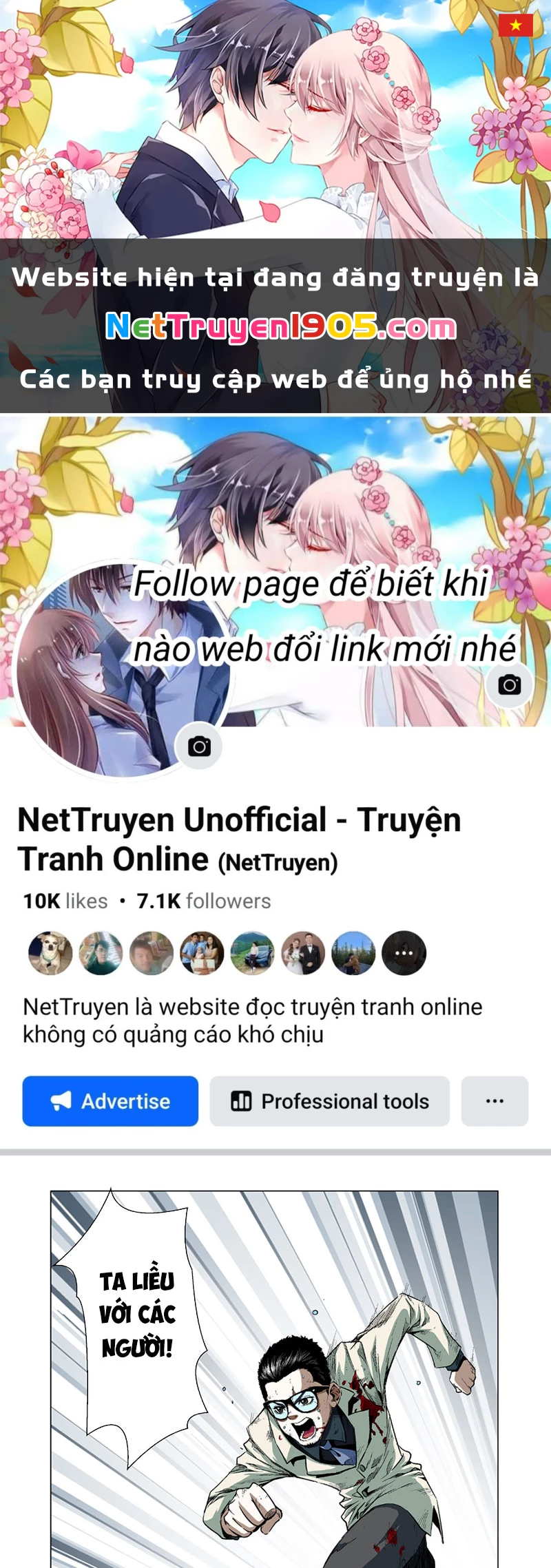 Thần Mạch Vô Địch Chapter 3 - 1