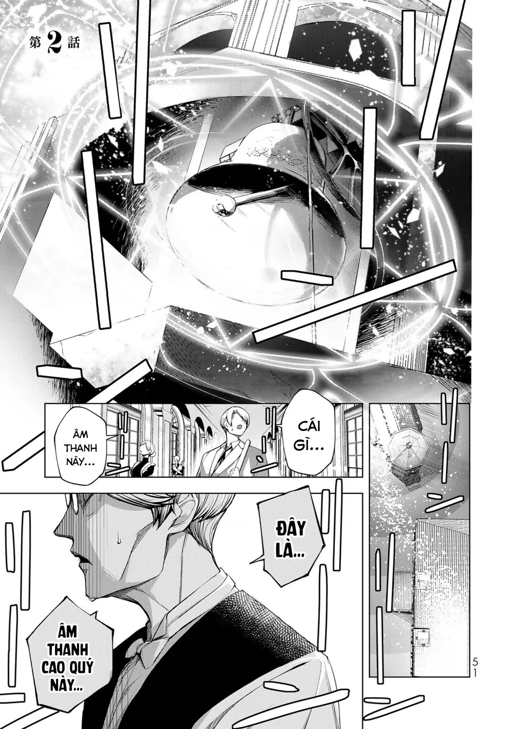 Câu Truyện Trả Thù Huy Hoàng Của Nữ Phản Diện Siêu Cấp "Gian Lận" Chapter 2 - 2