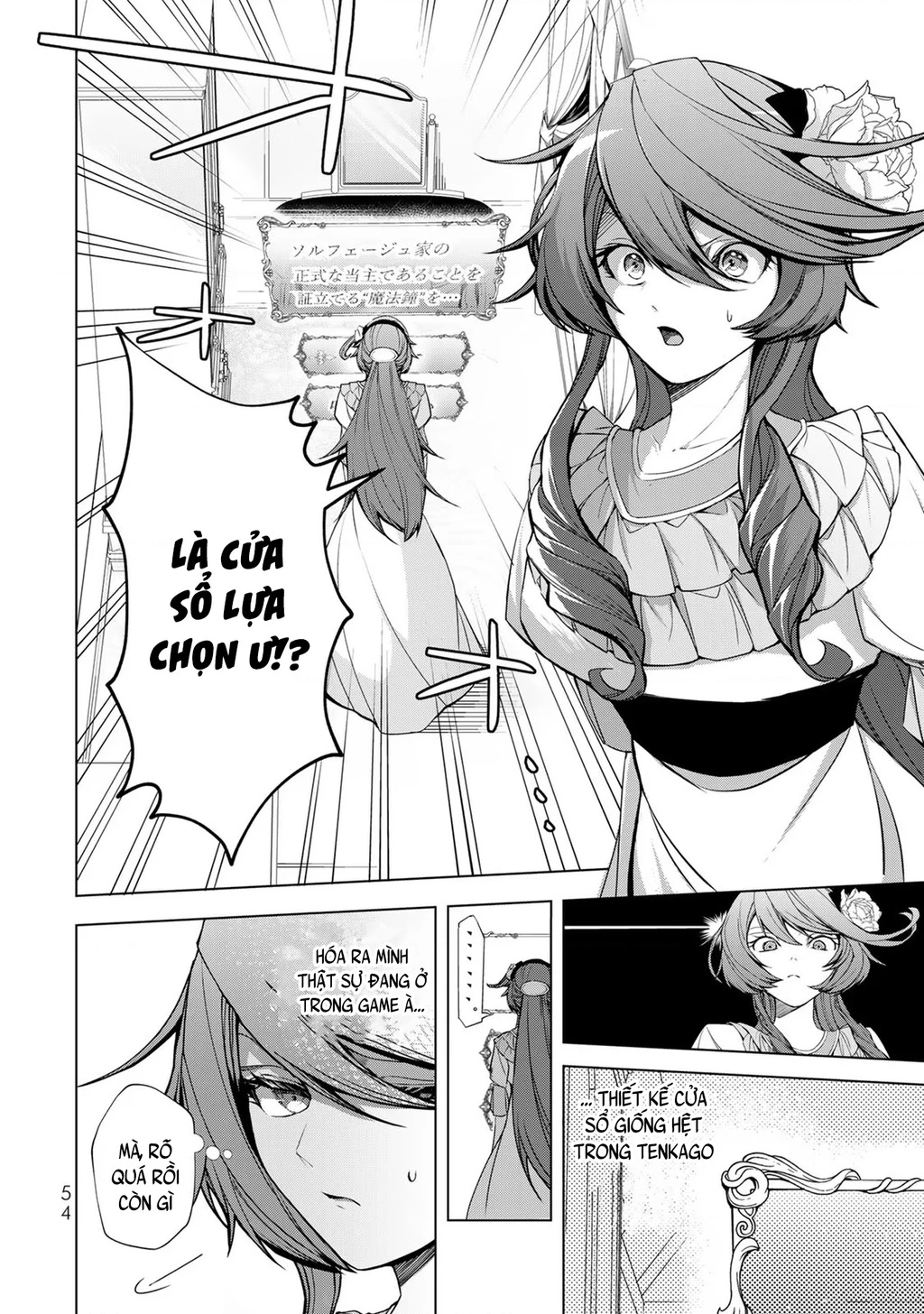 Câu Truyện Trả Thù Huy Hoàng Của Nữ Phản Diện Siêu Cấp "Gian Lận" Chapter 2 - 5