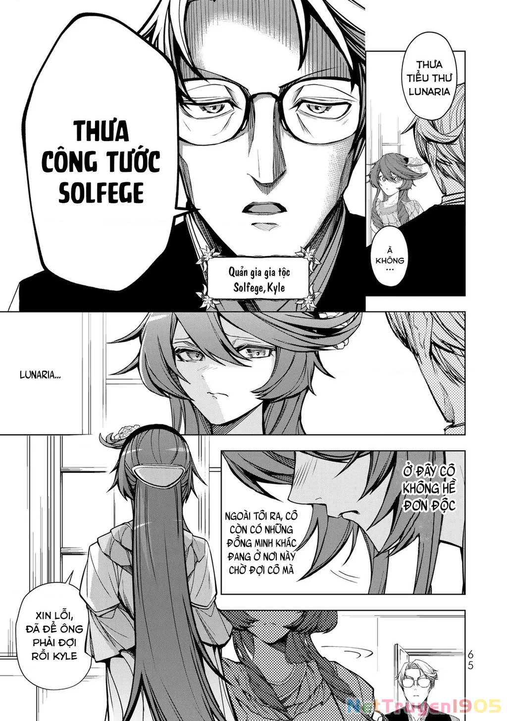 Câu Truyện Trả Thù Huy Hoàng Của Nữ Phản Diện Siêu Cấp "Gian Lận" Chapter 2 - 16