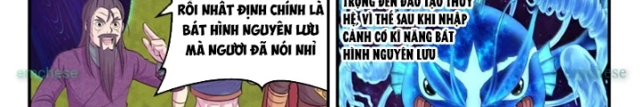 Côn Thôn Thiên Hạ Chapter 364 - 8