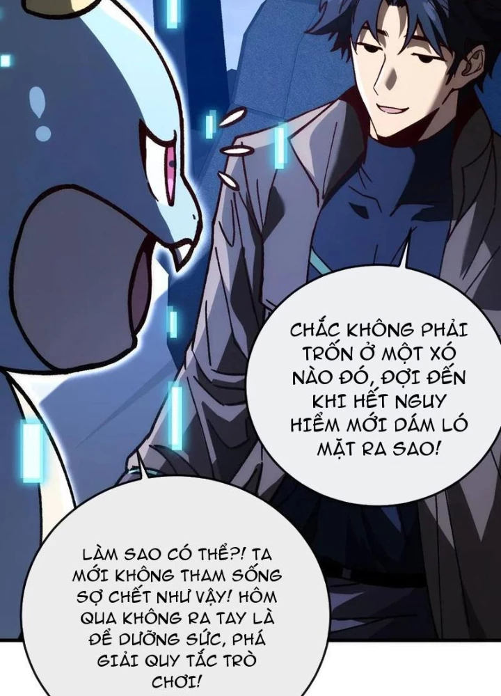 Dị Biến Giáng Lâm Nhân Gian: Kế Hoạch Thanh Trừ Người Chơi Chapter 33 - 33