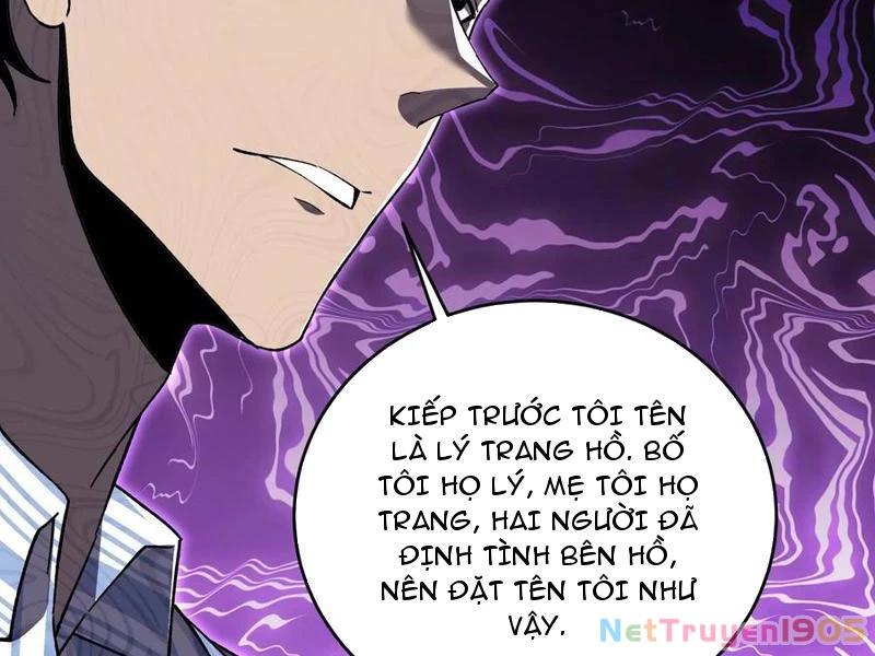 Công hội Kỳ Lân Chapter 20 - 78