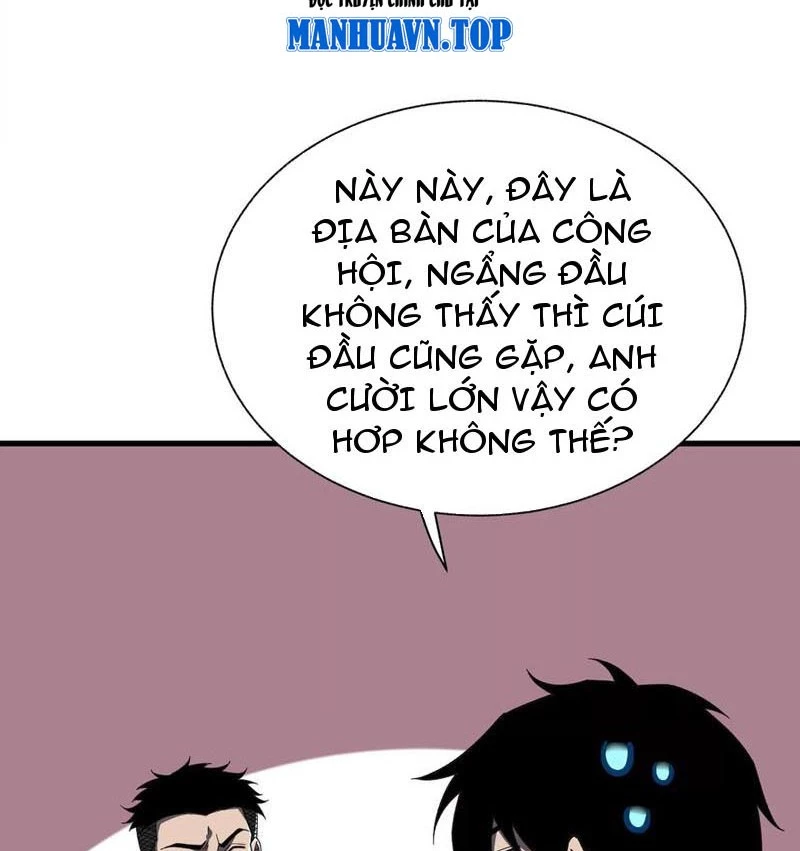Công hội Kỳ Lân Chapter 21 - 13