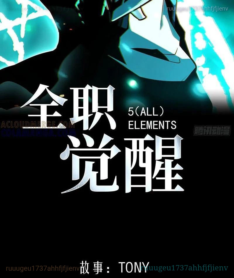 Thức Tỉnh Toàn Chức Chapter 18 - 2