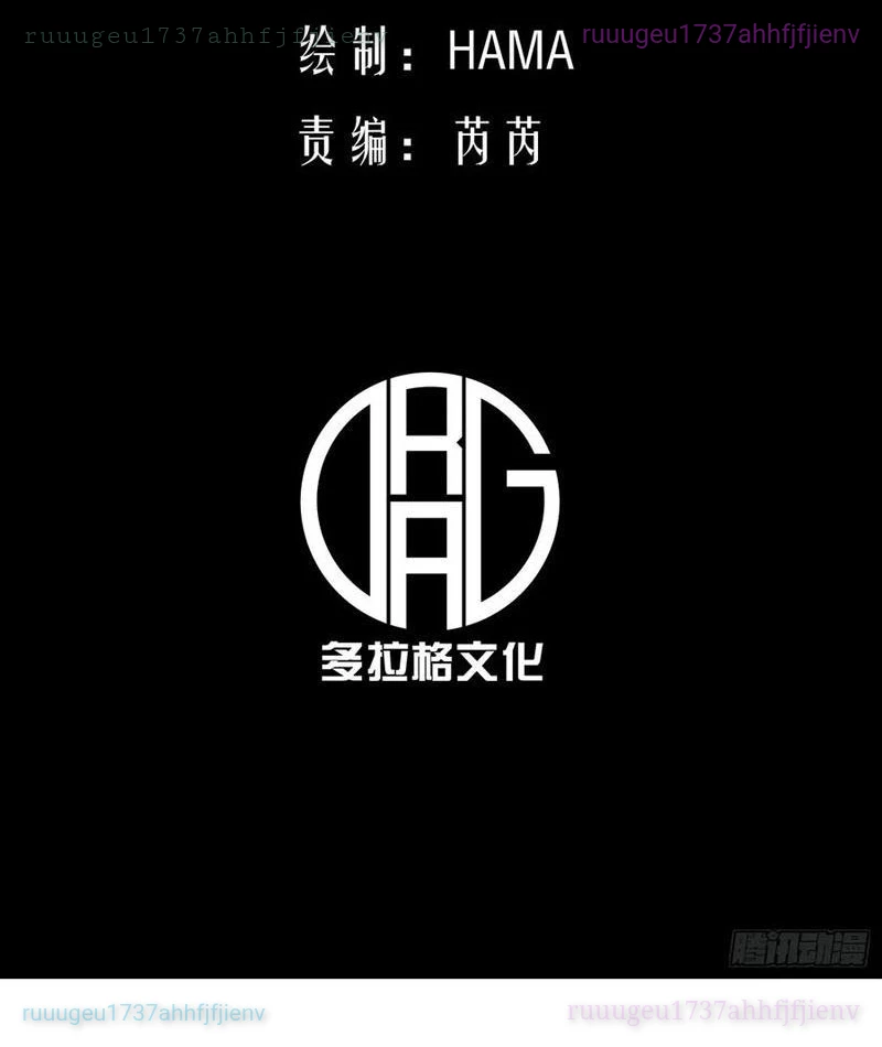 Thức Tỉnh Toàn Chức Chapter 18 - 3