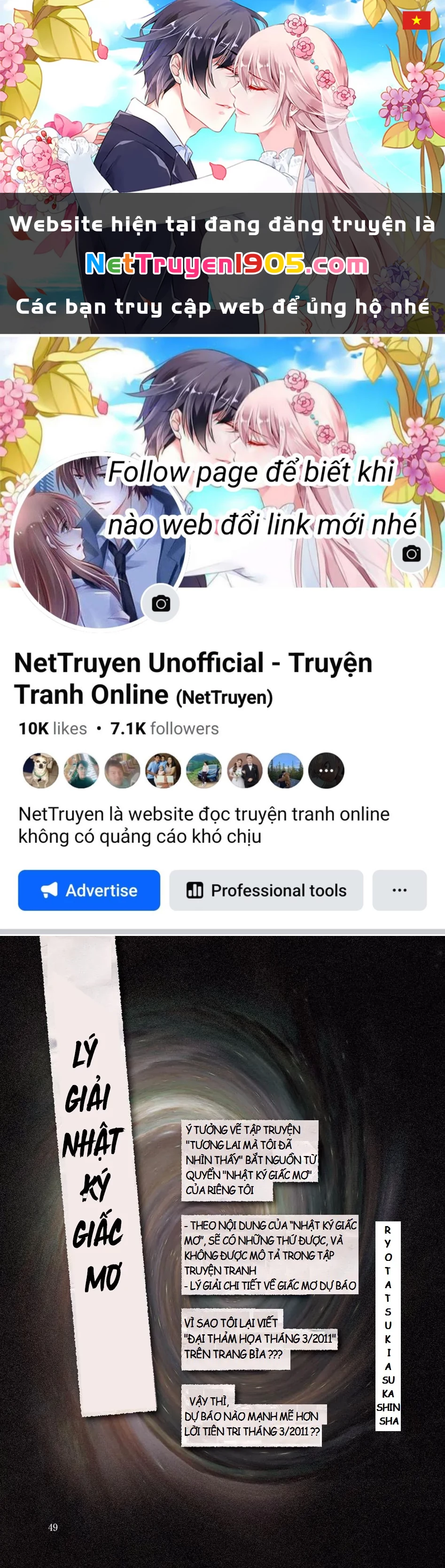 Tương Lai Mà Tôi Đã Nhìn Thấy Chapter 3 - 1