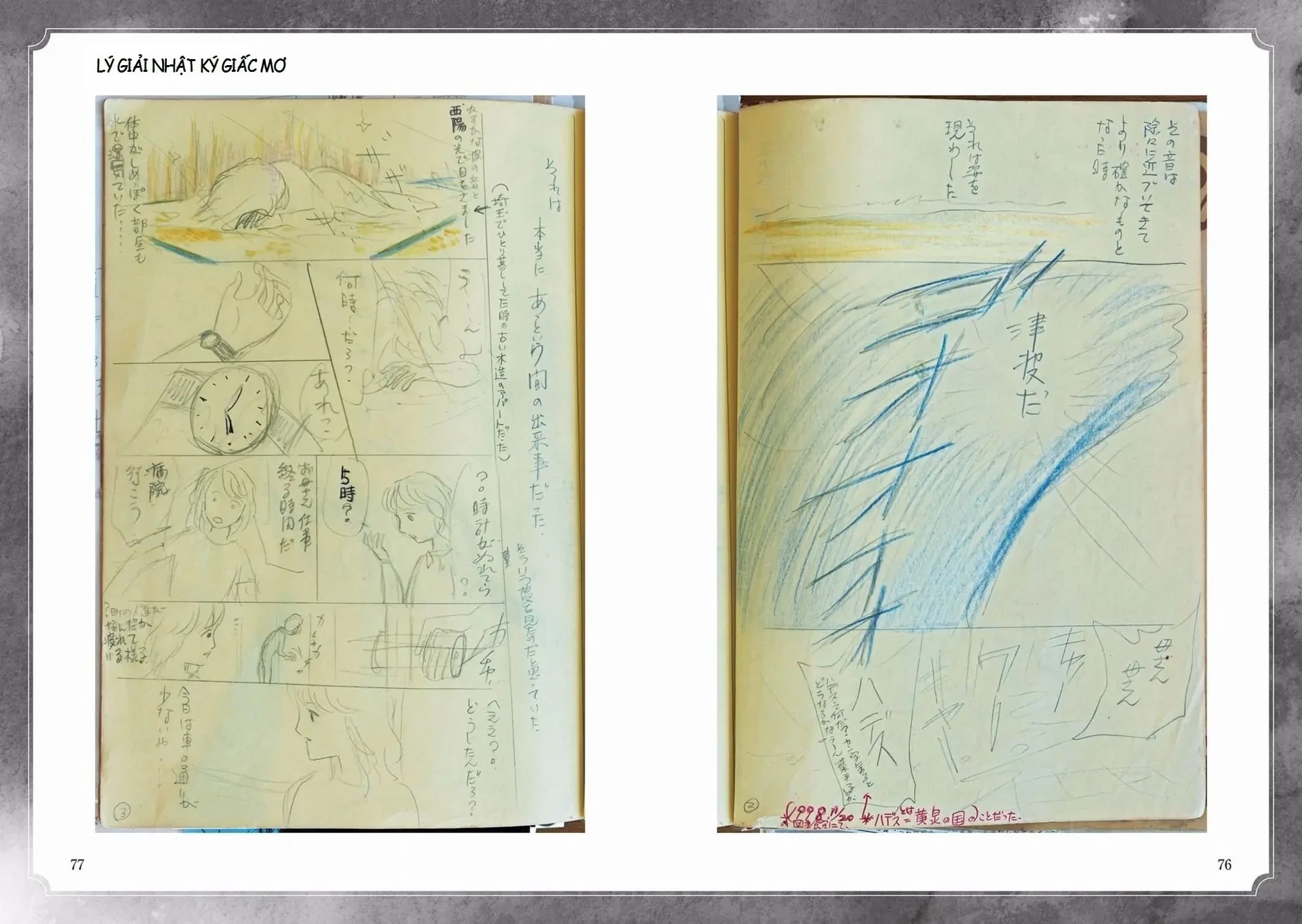 Tương Lai Mà Tôi Đã Nhìn Thấy Chapter 3 - 15