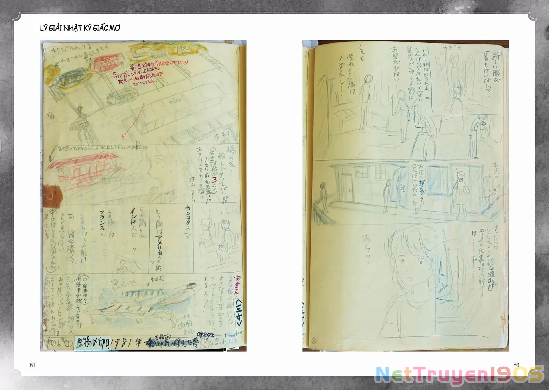 Tương Lai Mà Tôi Đã Nhìn Thấy Chapter 3 - 17