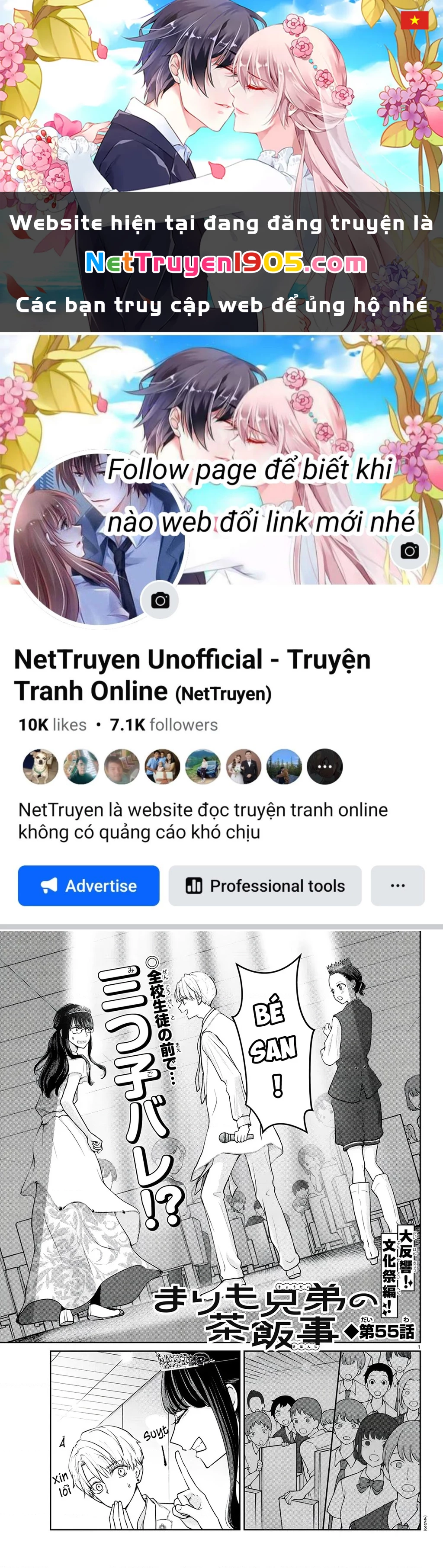 Chuyện cơm bữa của anh em nhà Marimo Chapter 55 - 1