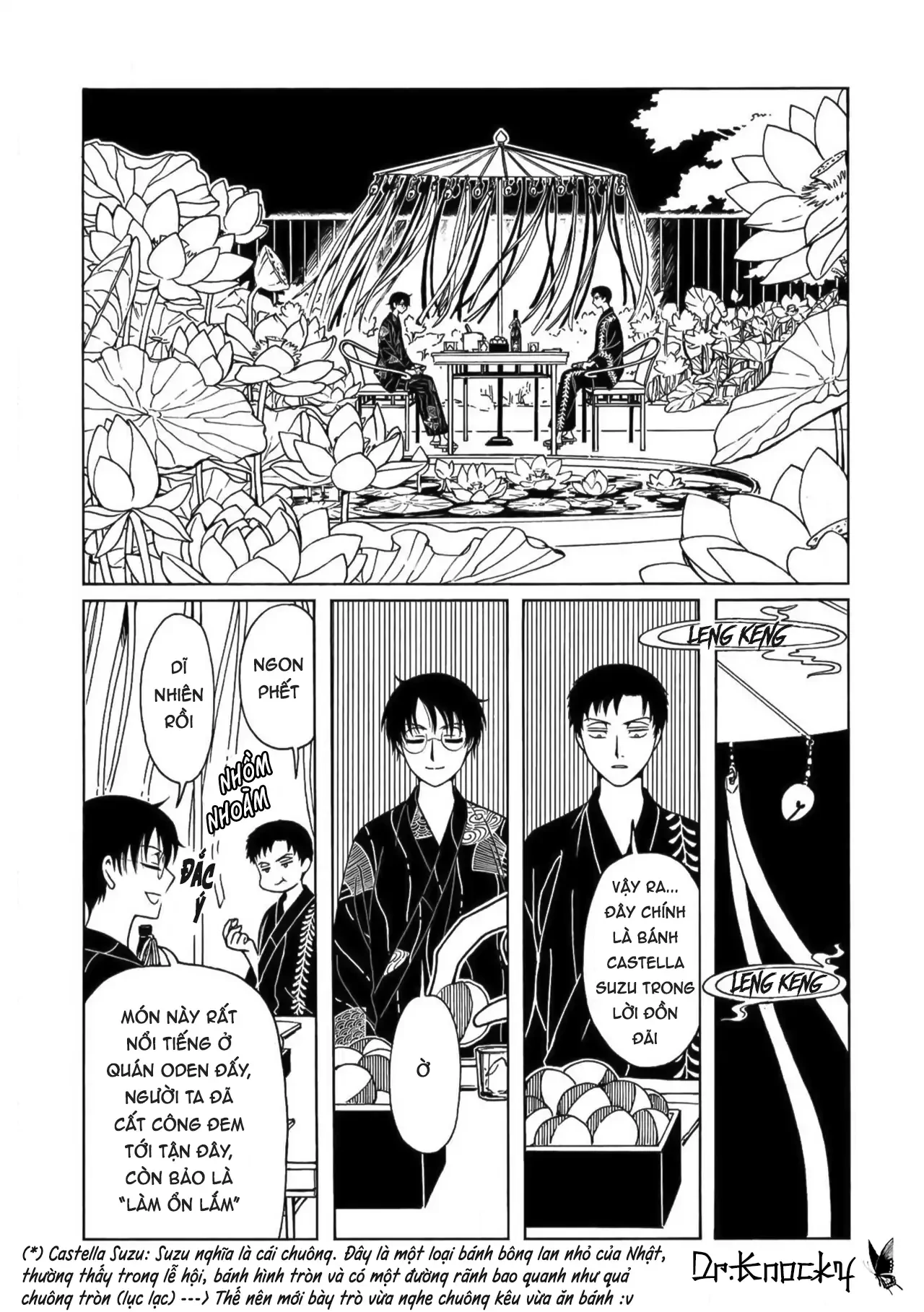 xxxHOLiC Rei Chapter 64 - 2