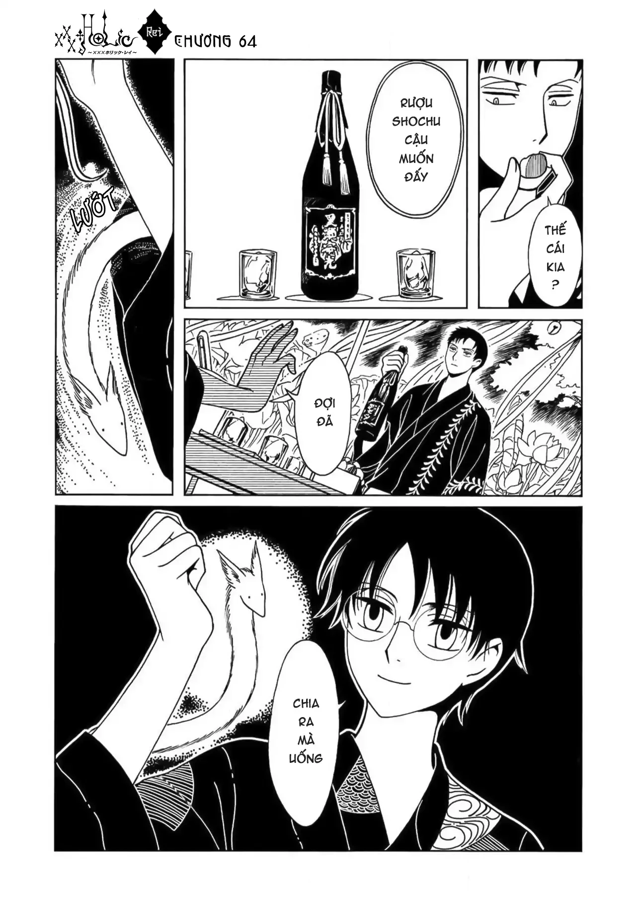 xxxHOLiC Rei Chapter 64 - 3