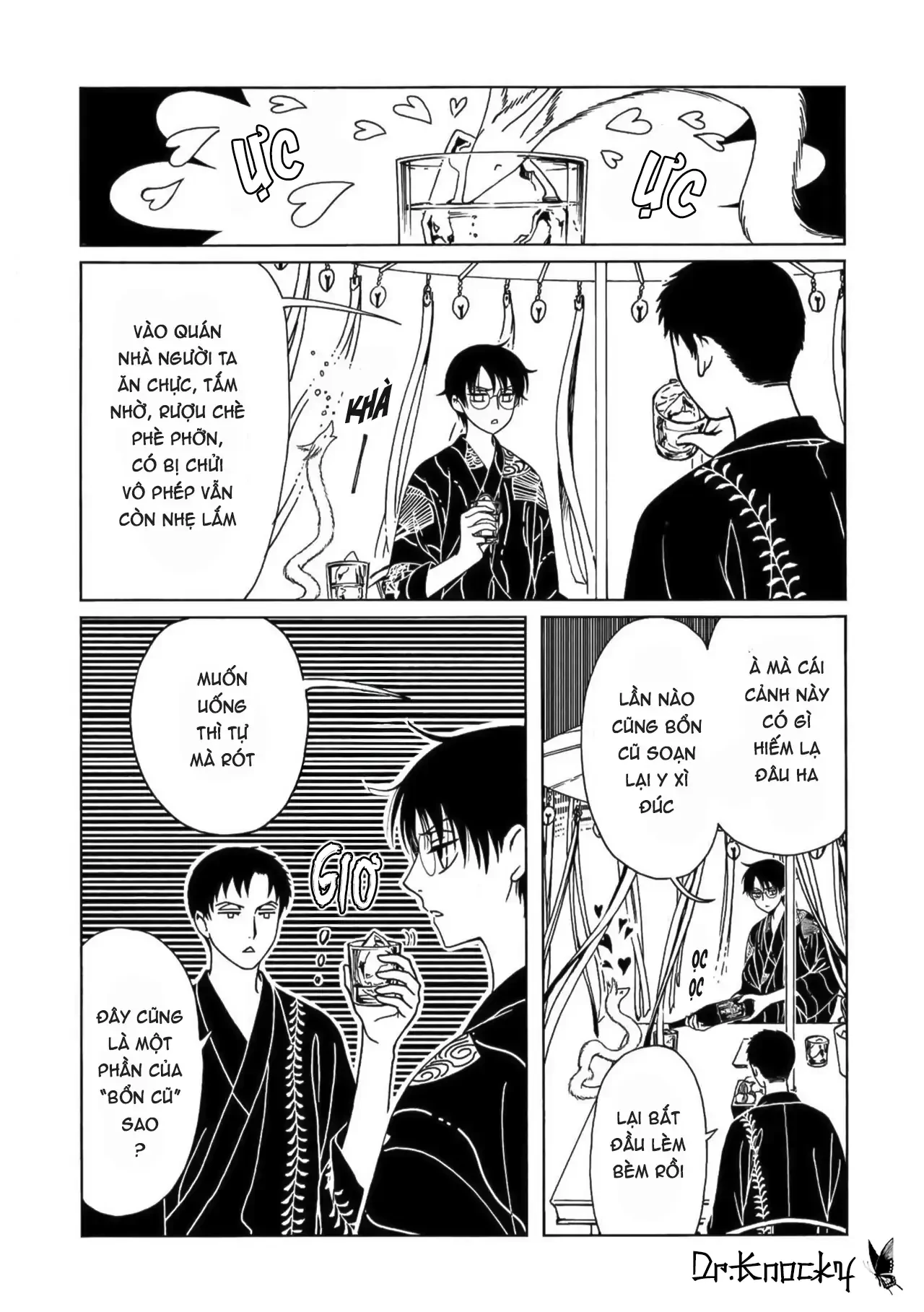 xxxHOLiC Rei Chapter 64 - 4