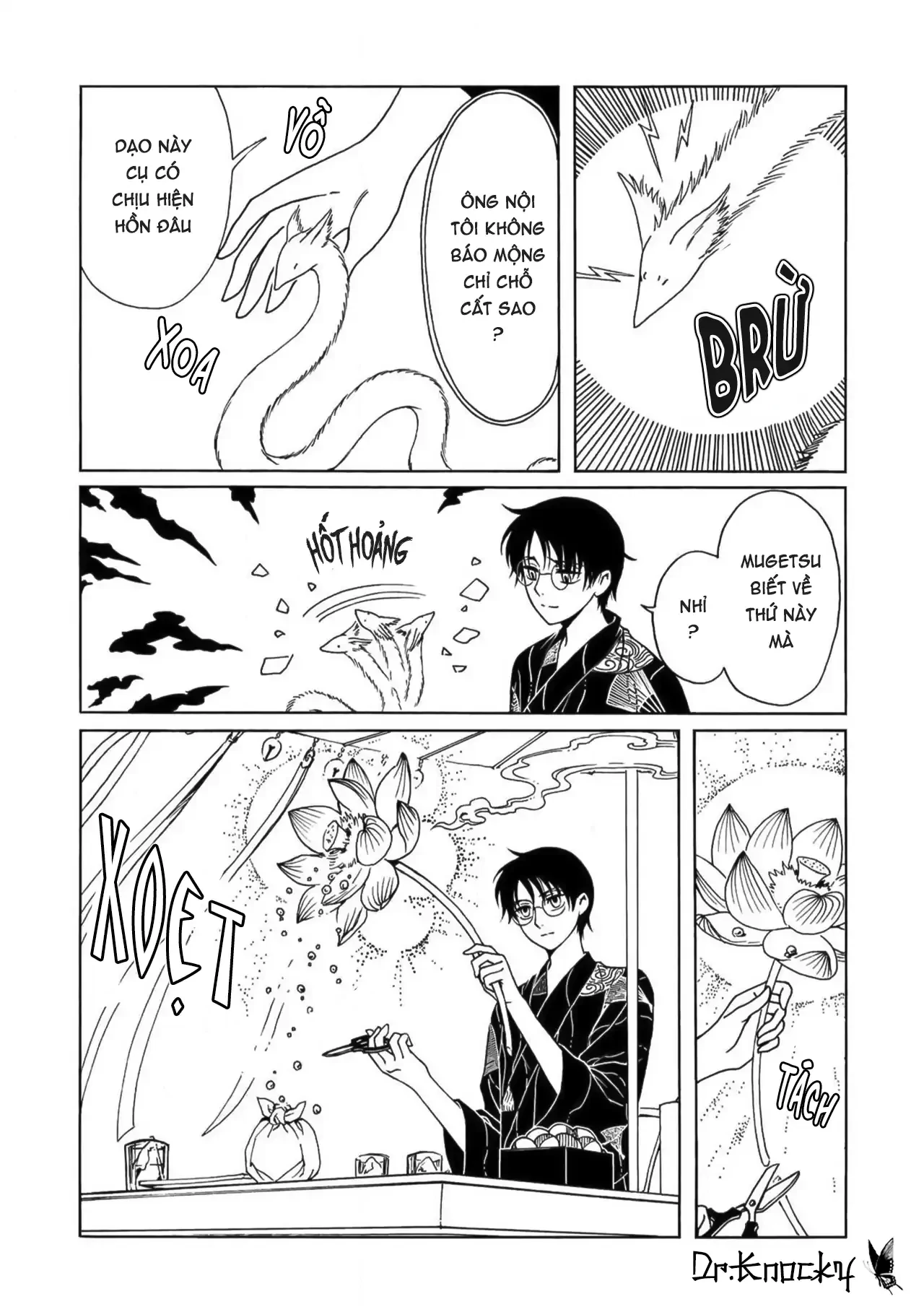 xxxHOLiC Rei Chapter 64 - 6