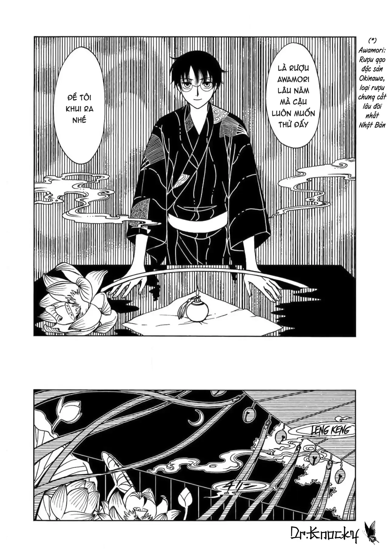 xxxHOLiC Rei Chapter 64 - 8